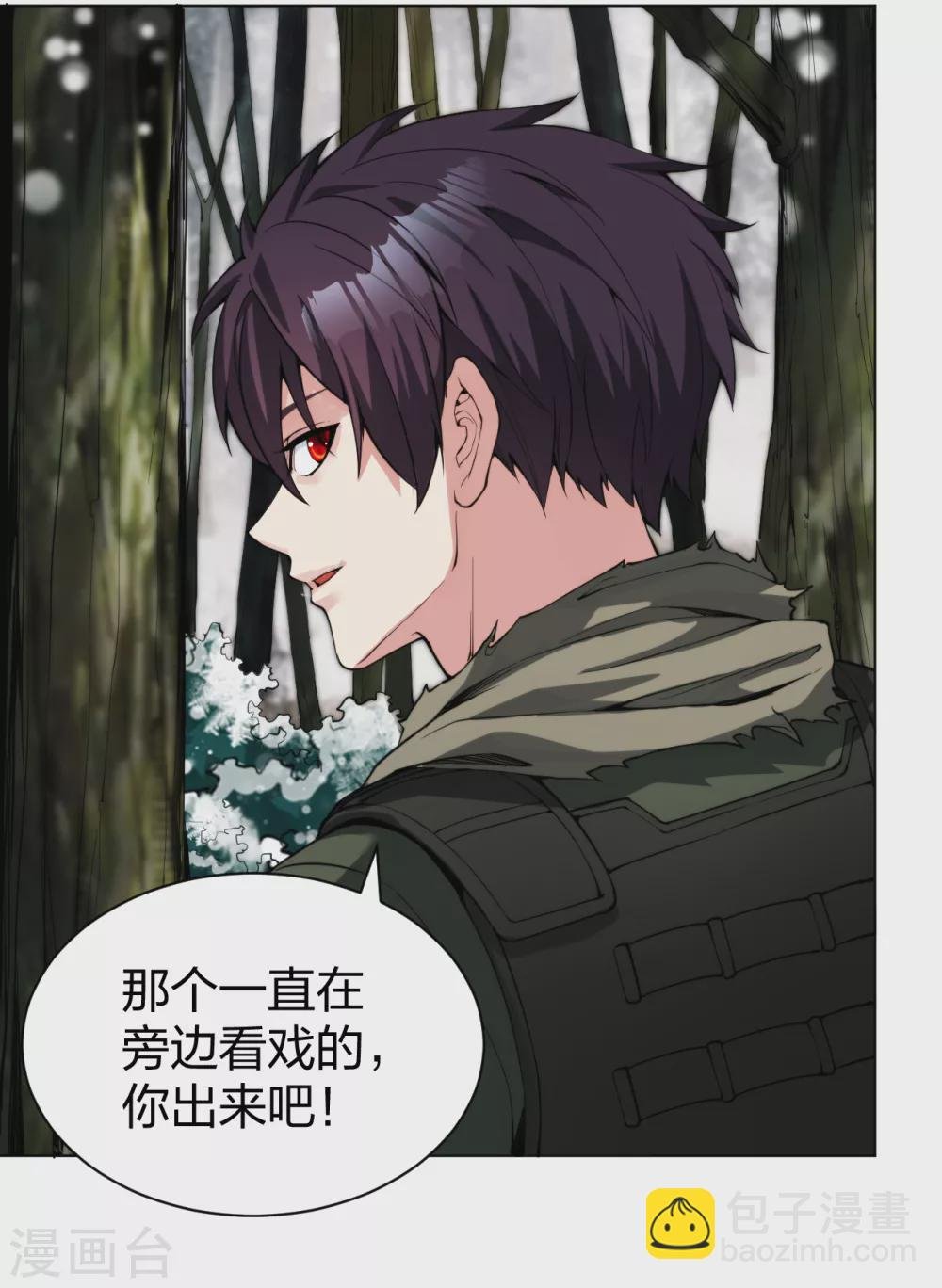 第166话 预选死神王