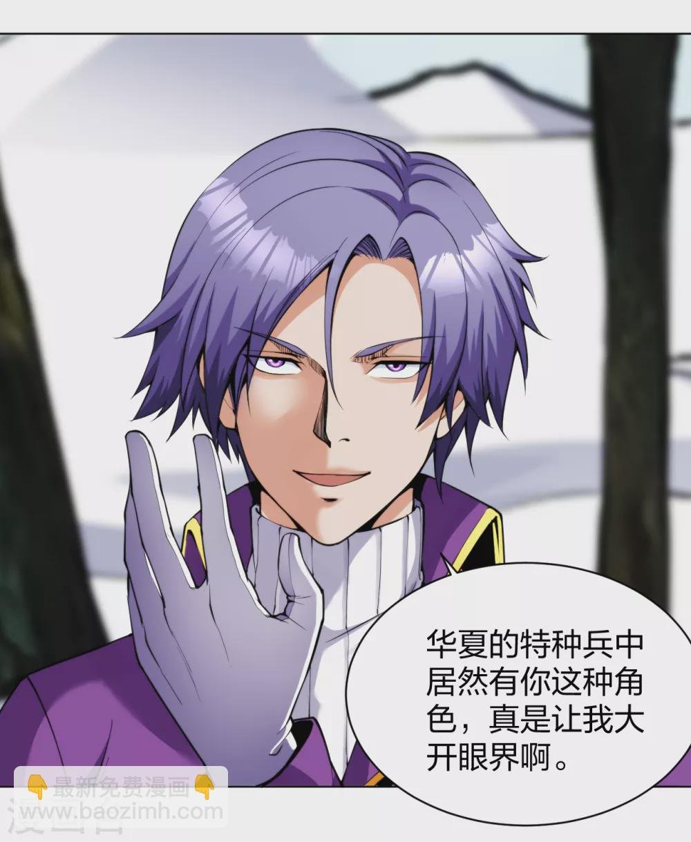 第166话 预选死神王