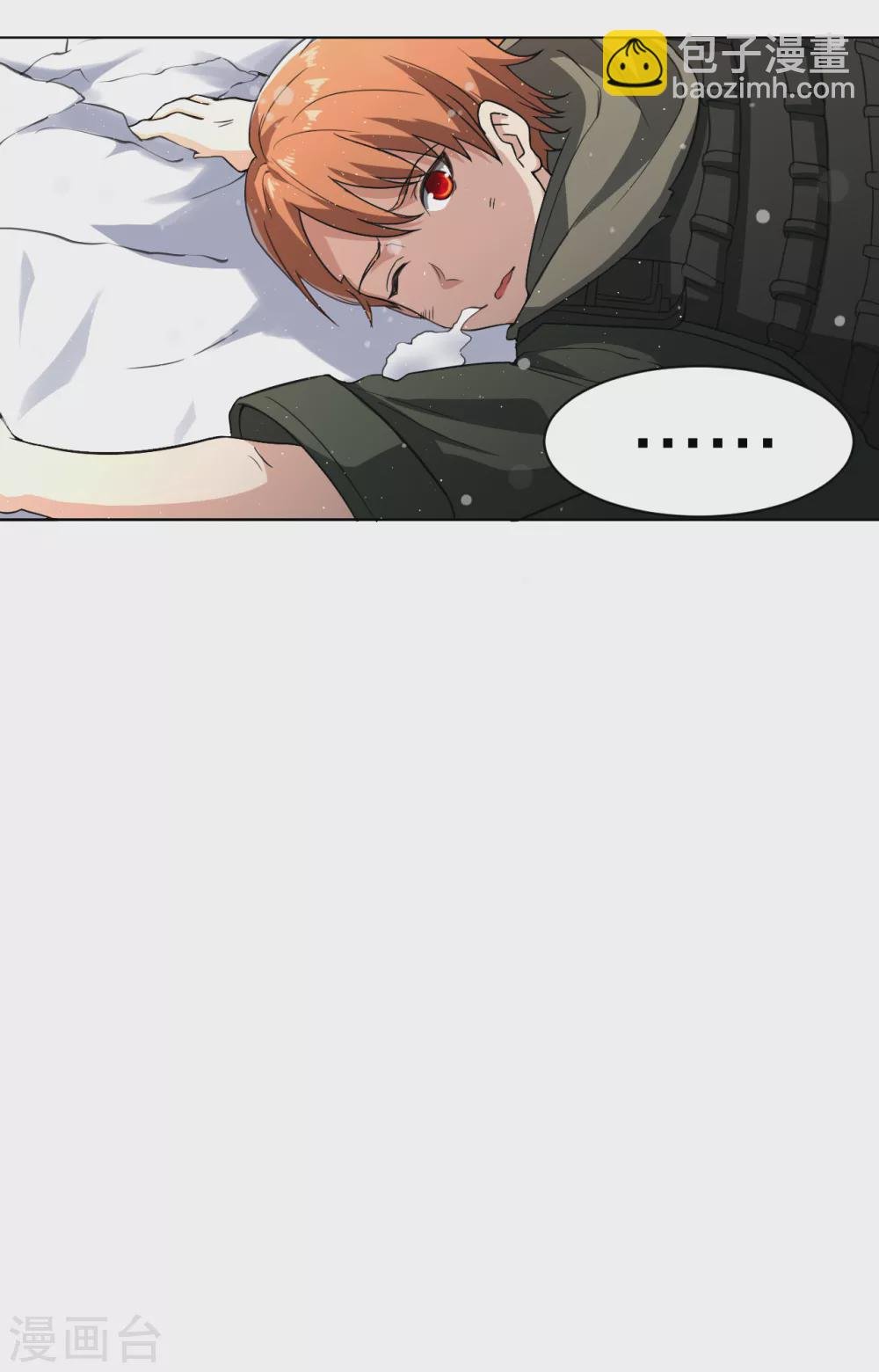 第166话 预选死神王