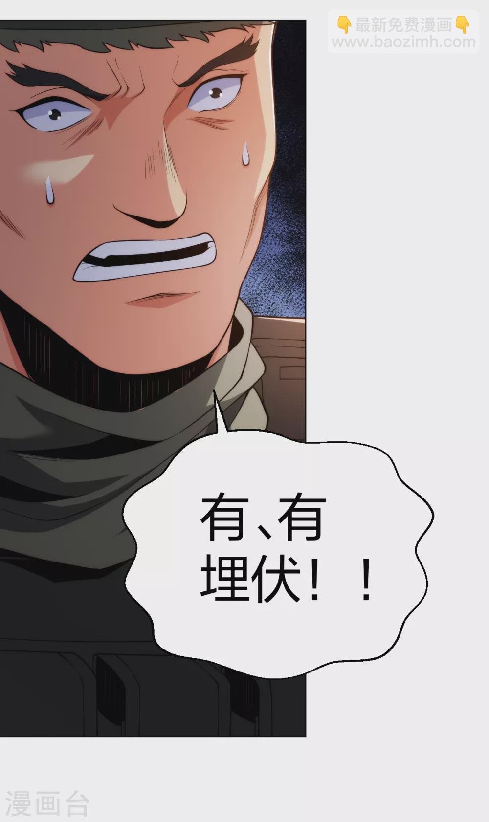 第170话 再等等
