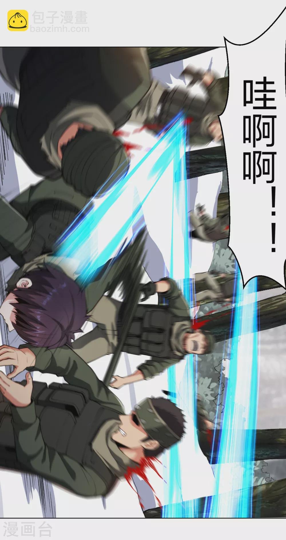 第170话 再等等
