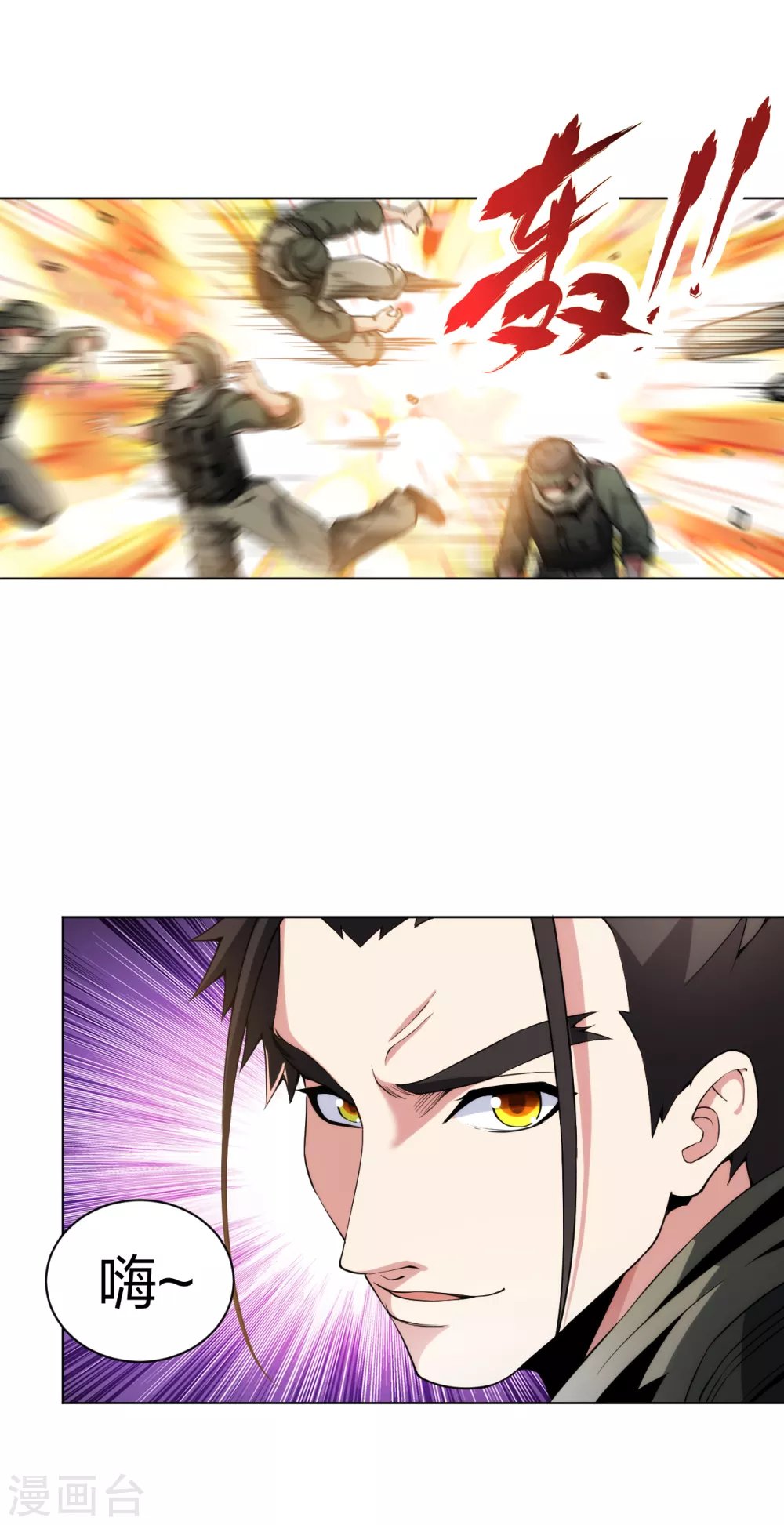 第170话 再等等