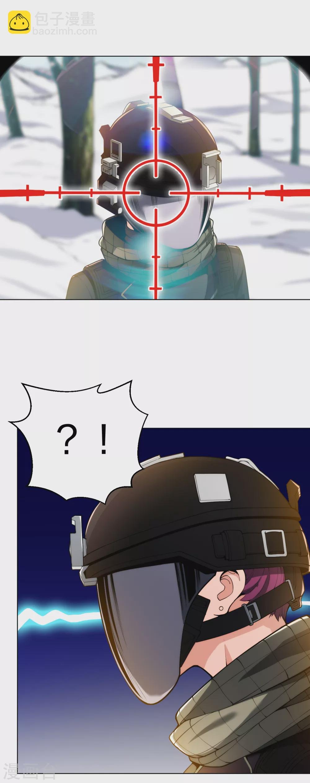 第170话 再等等