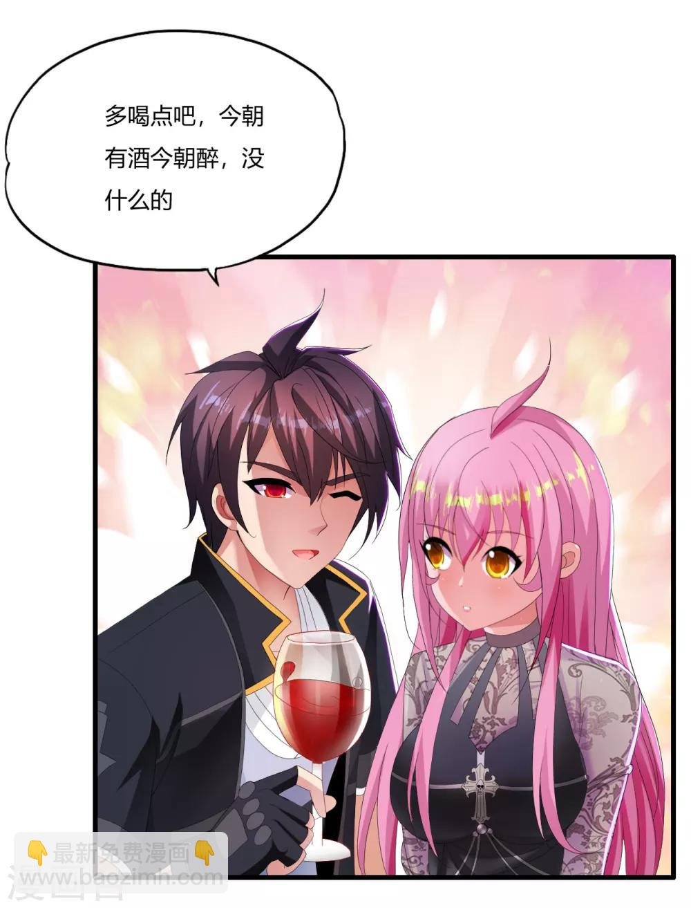第16话 回家睡觉