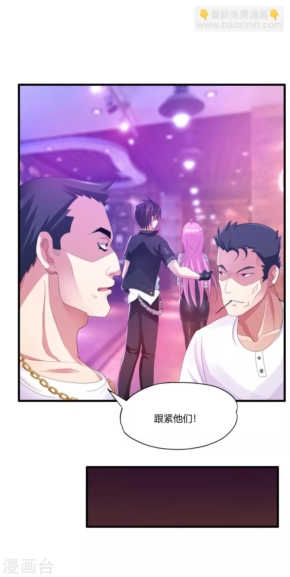 第16话 回家睡觉