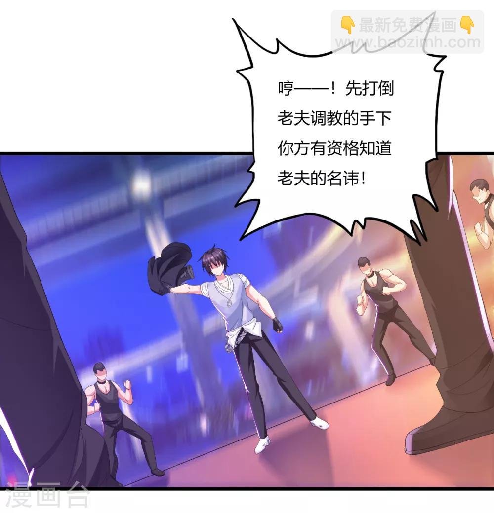 第16话 回家睡觉