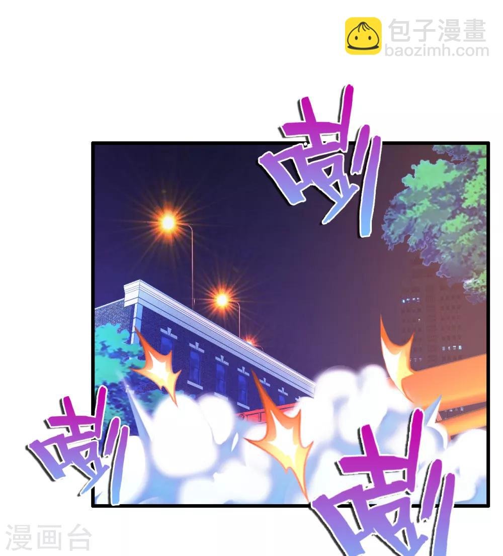 第16话 回家睡觉