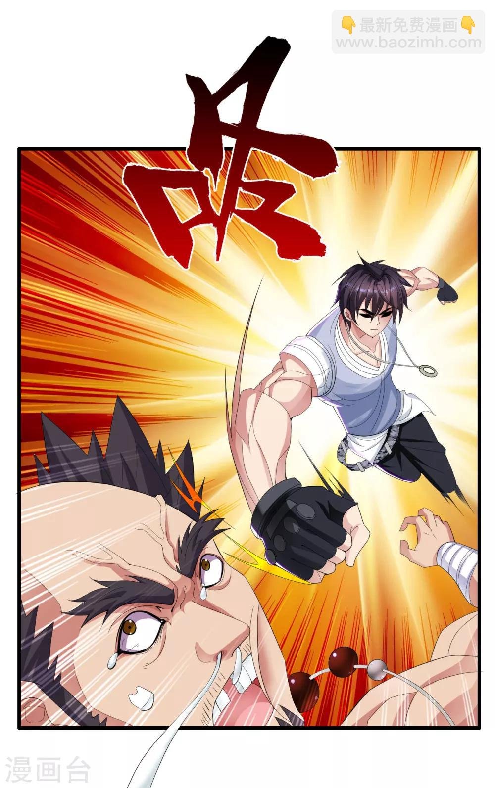 第16话 回家睡觉