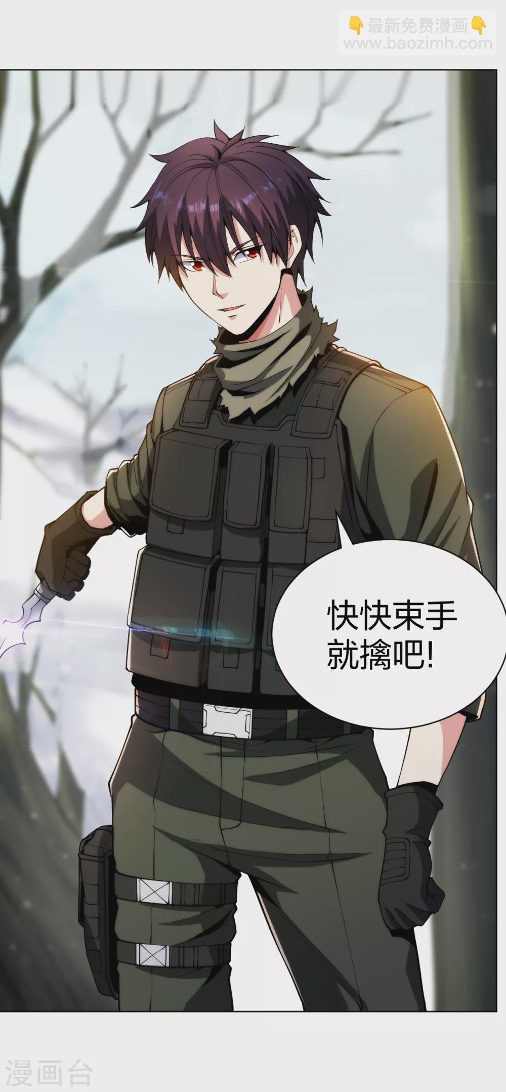 第173话 推倒女神