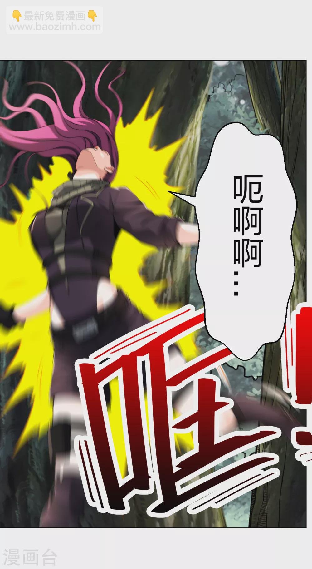 第173话 推倒女神