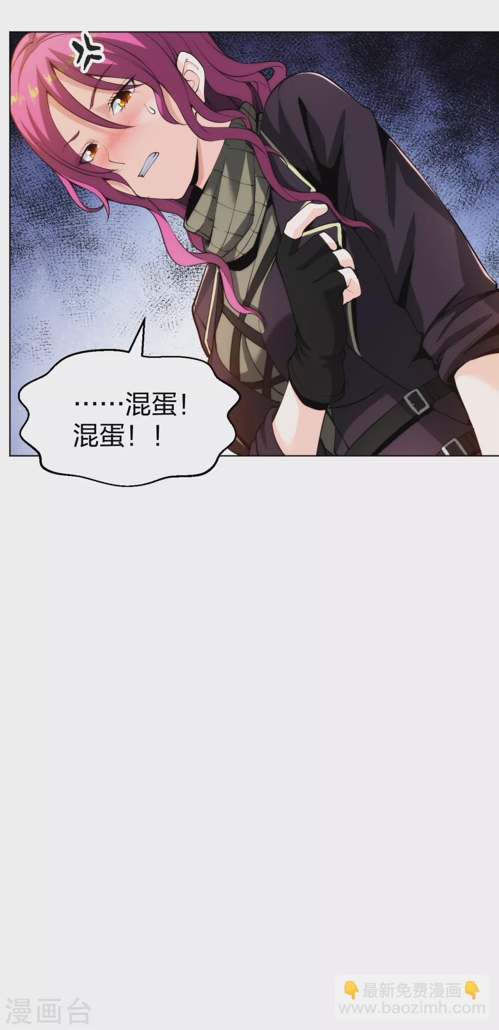 第174话 身材不错