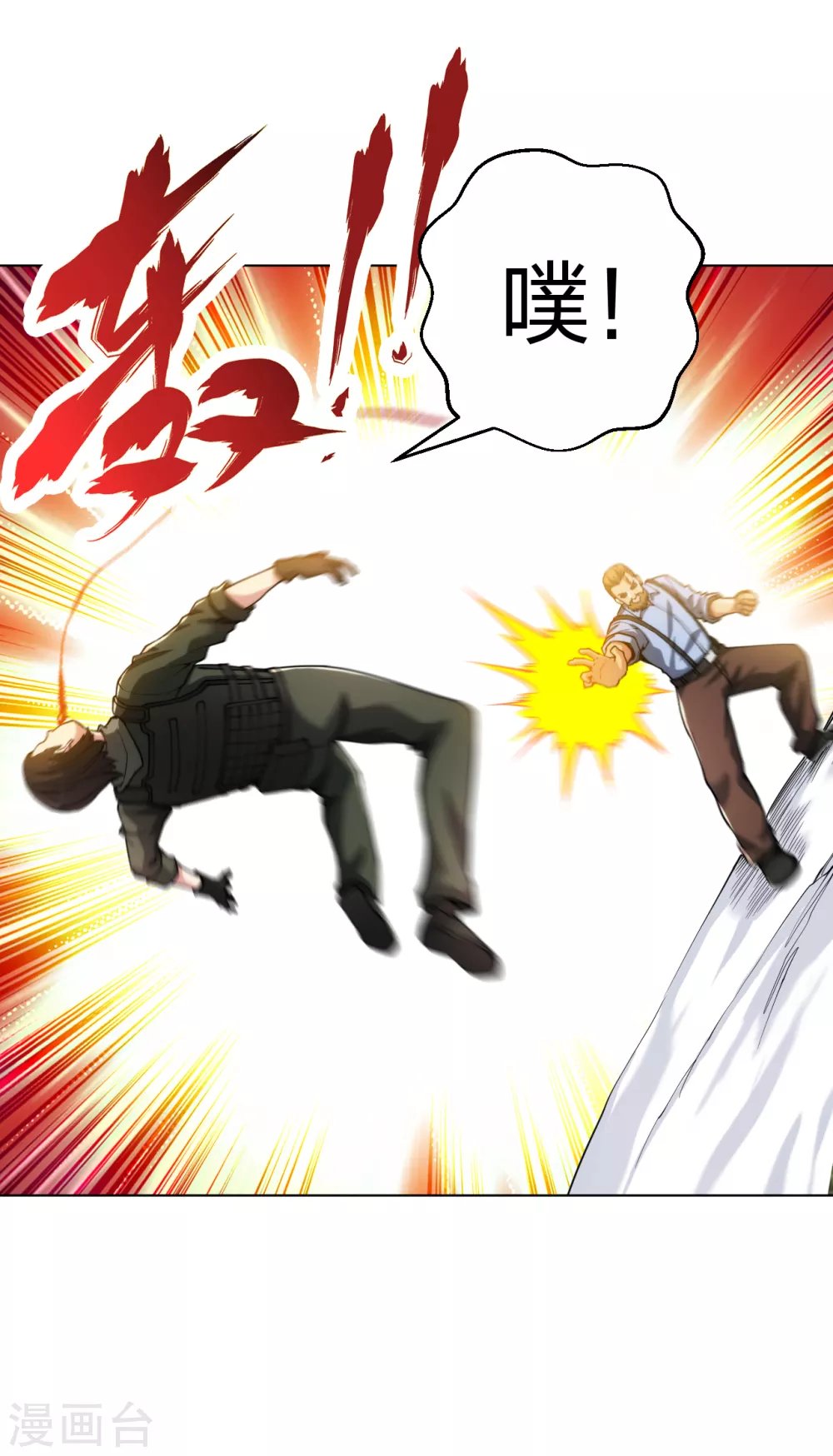 第175话 狼堡强敌