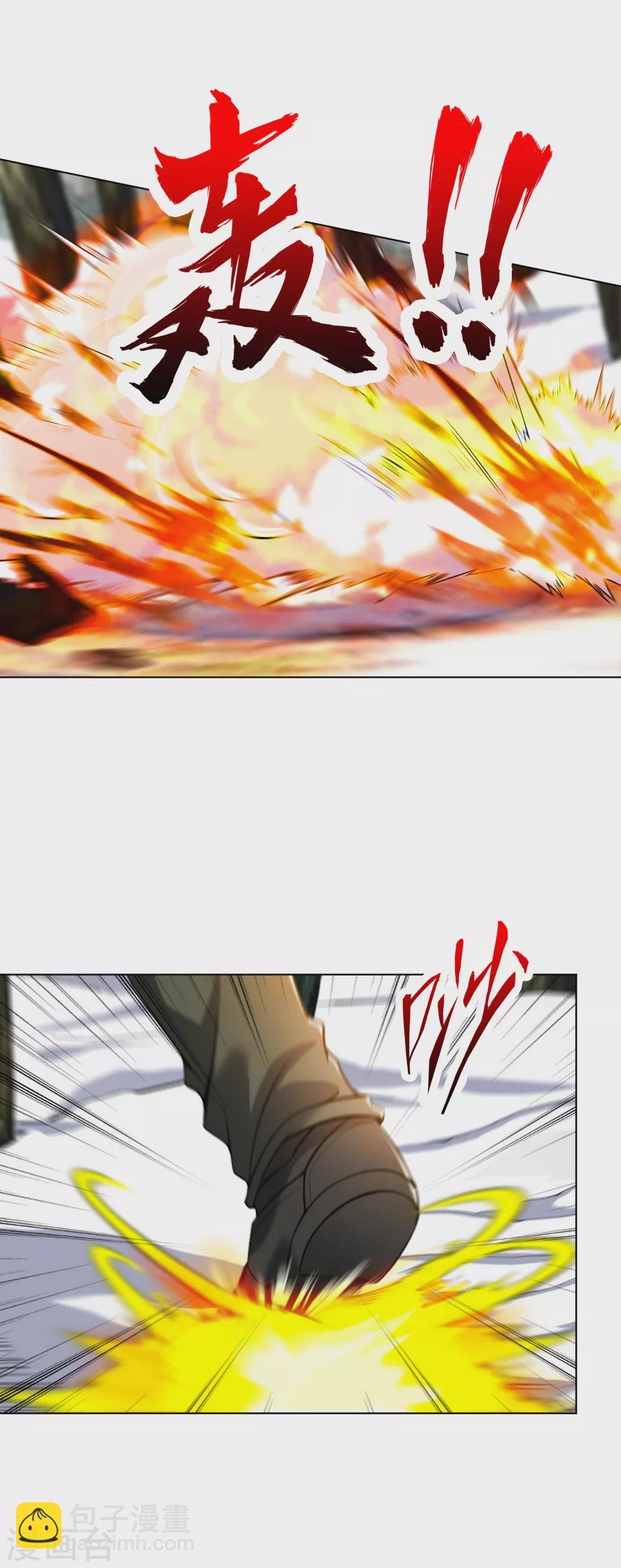 第176话 帝释天