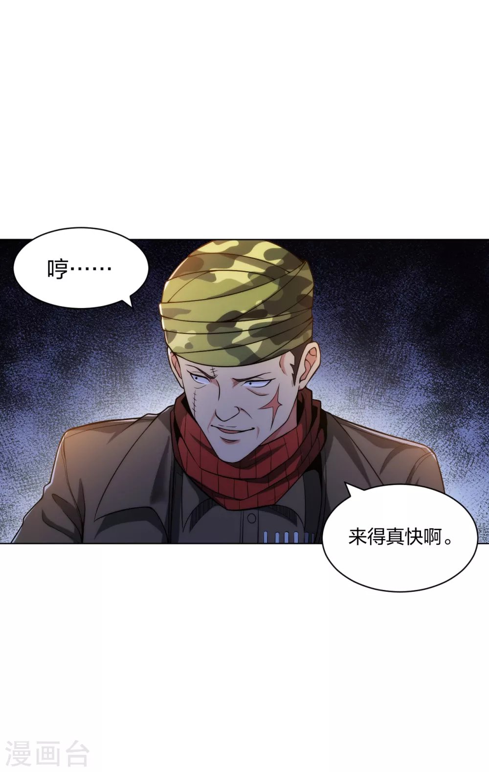 第178话 高手如林