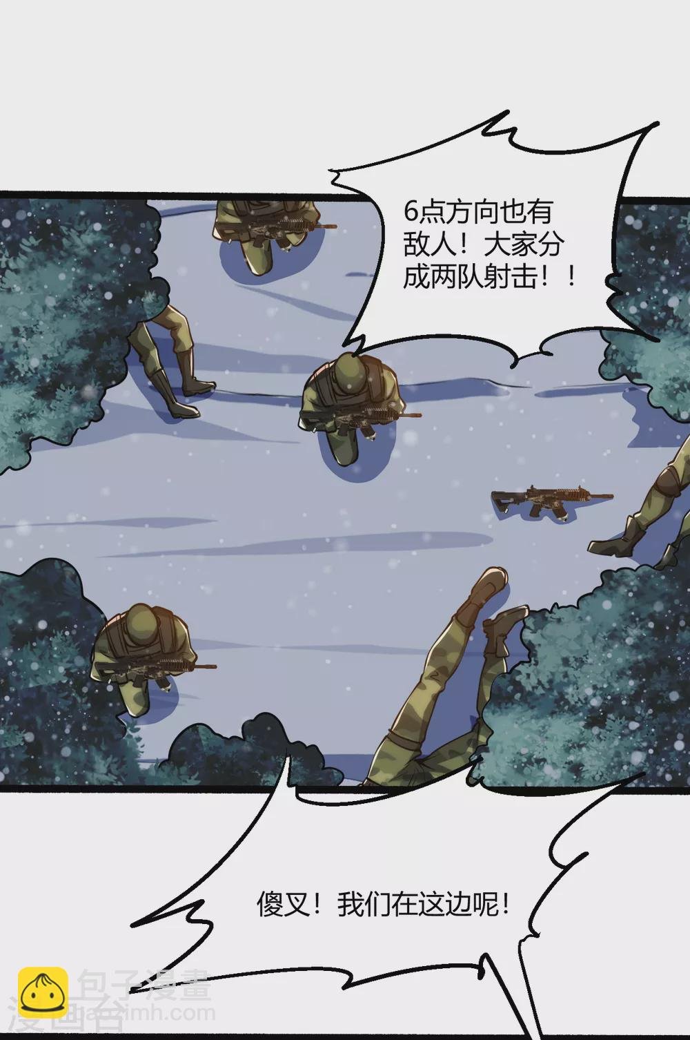 第178话 高手如林