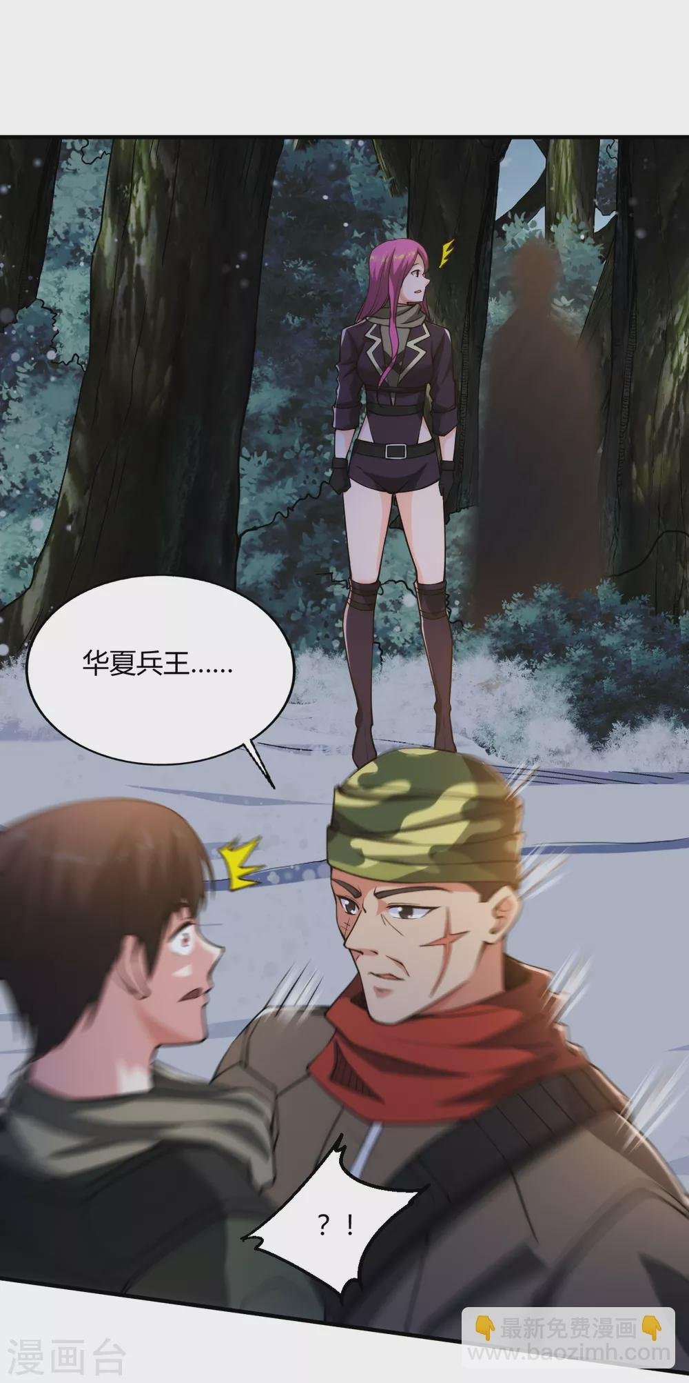 第178话 高手如林