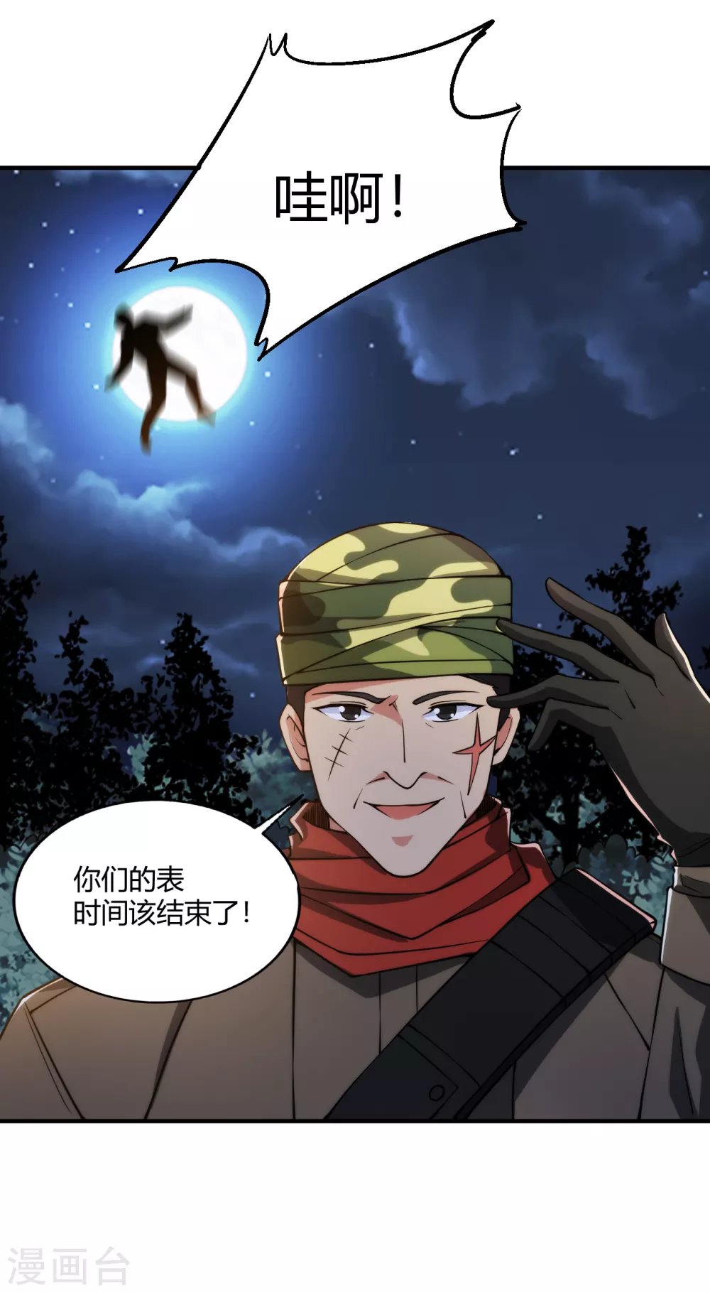 第178话 高手如林