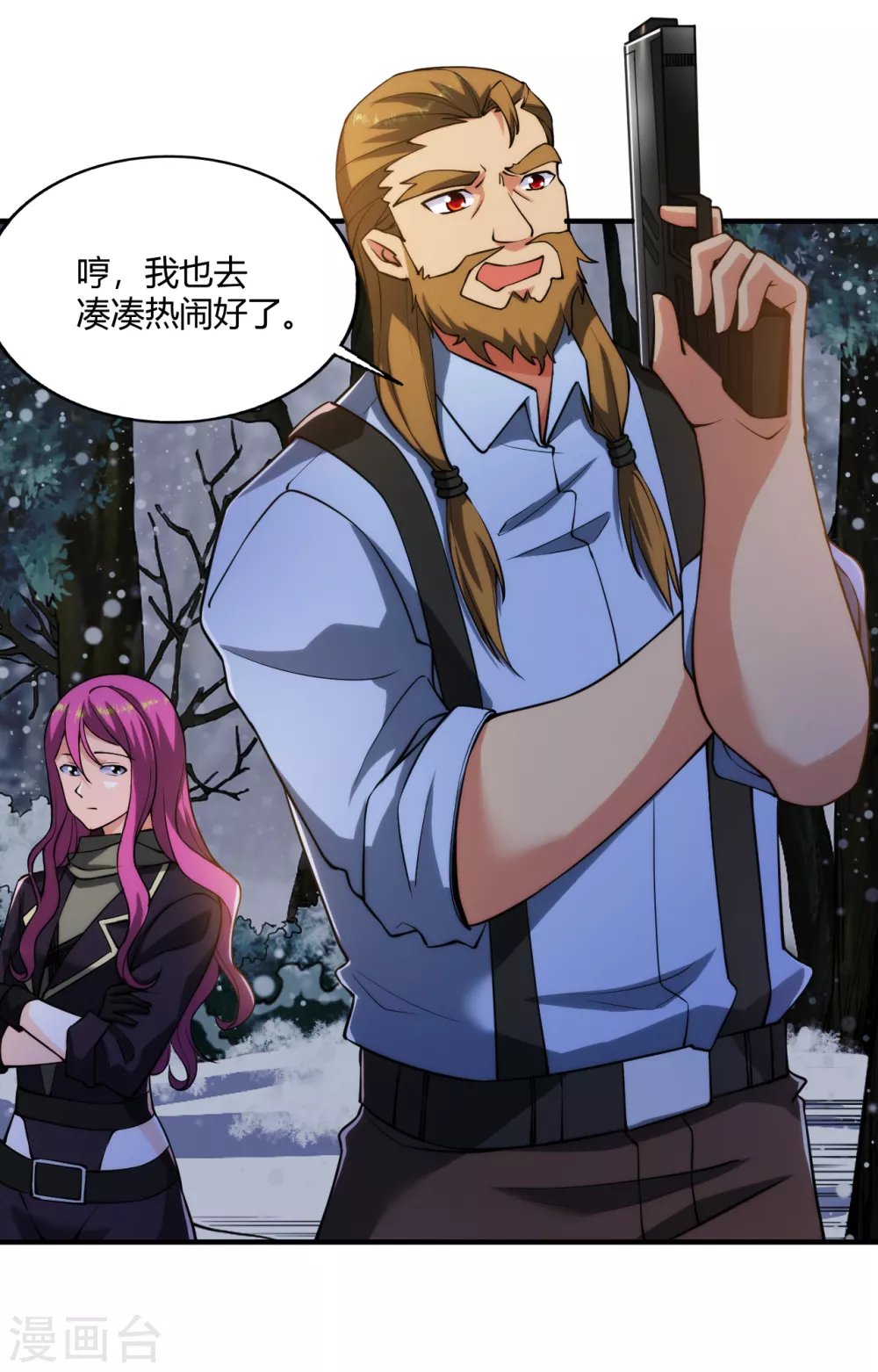 第178话 高手如林
