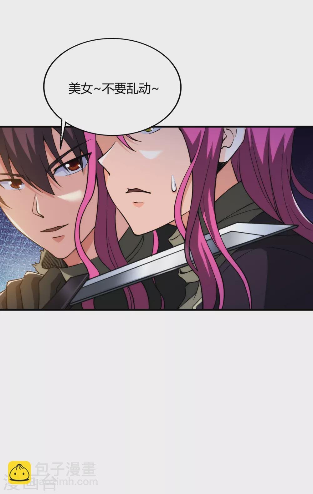 第178话 高手如林