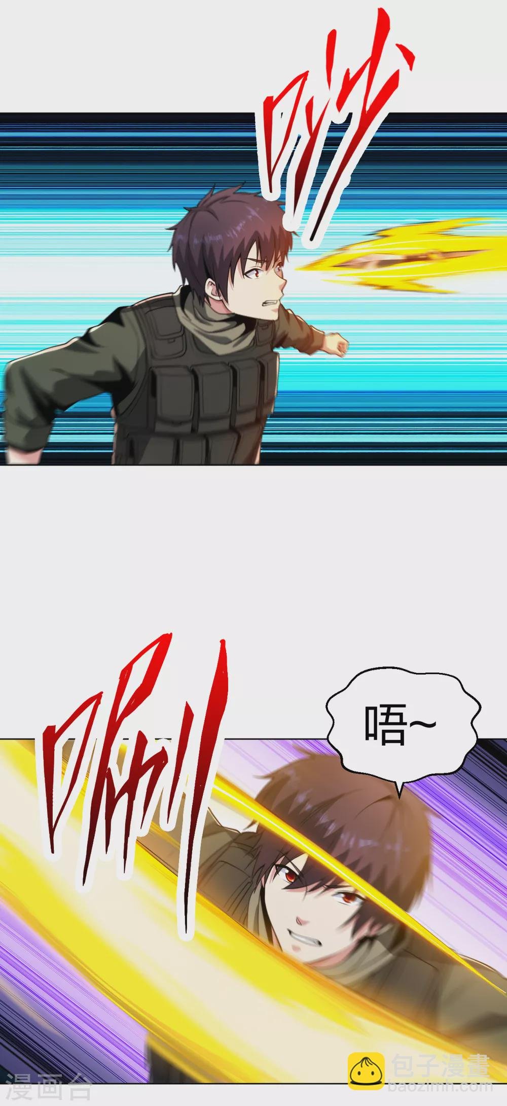 第179话 陪你玩个够