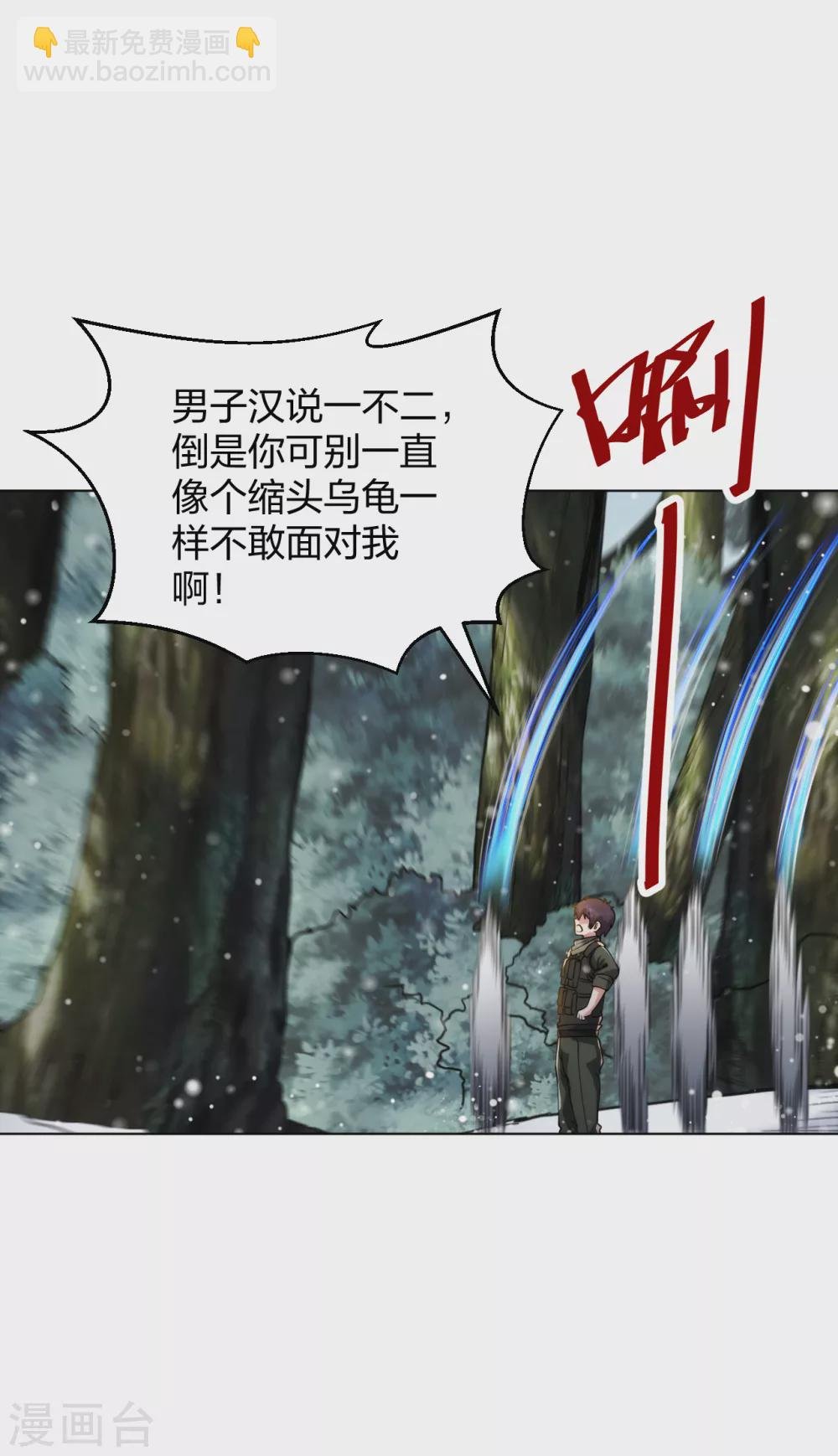 第180话 单挑