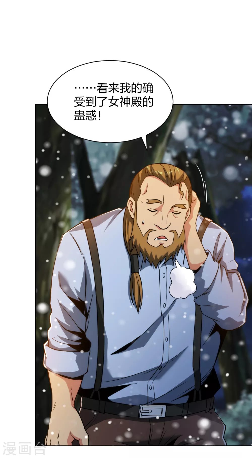 第182话 化敌为友