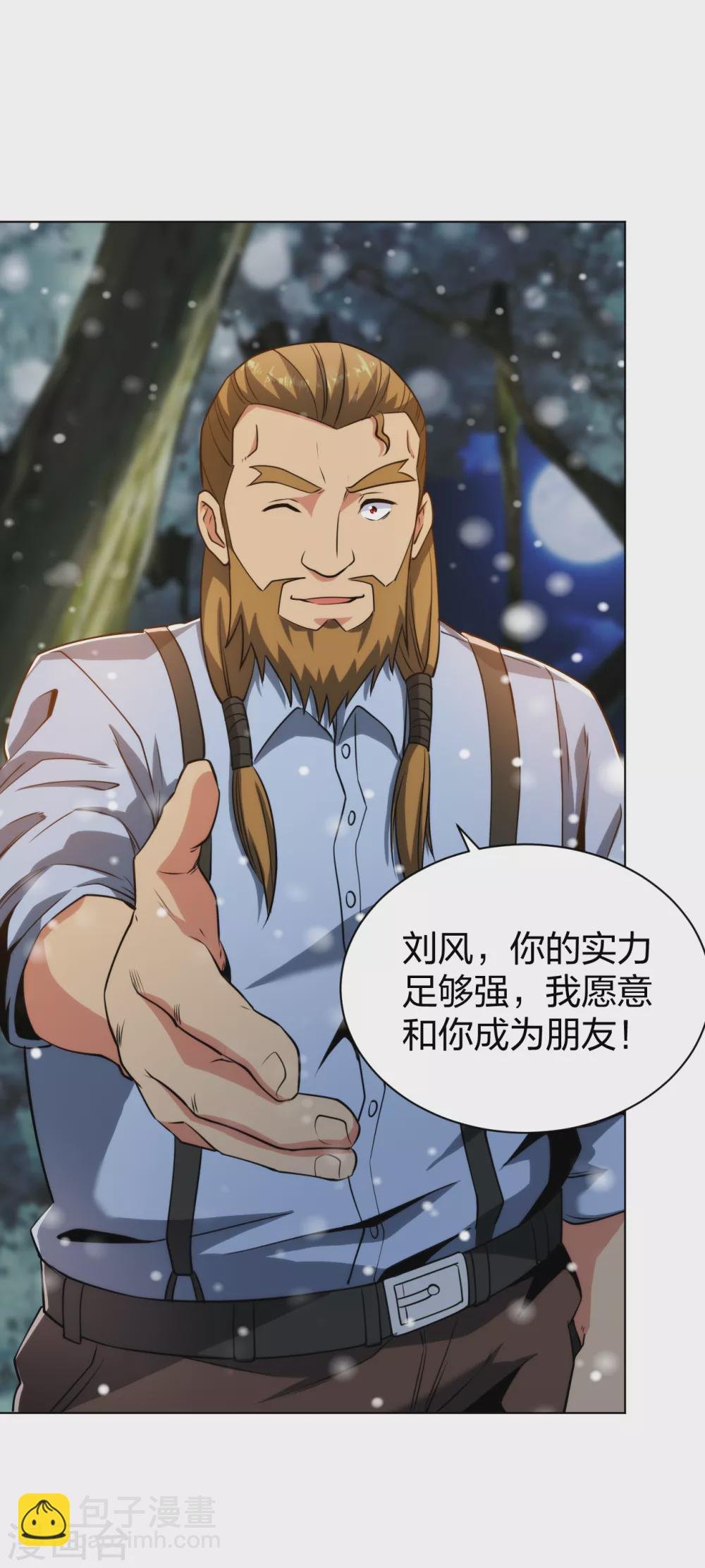 第182话 化敌为友