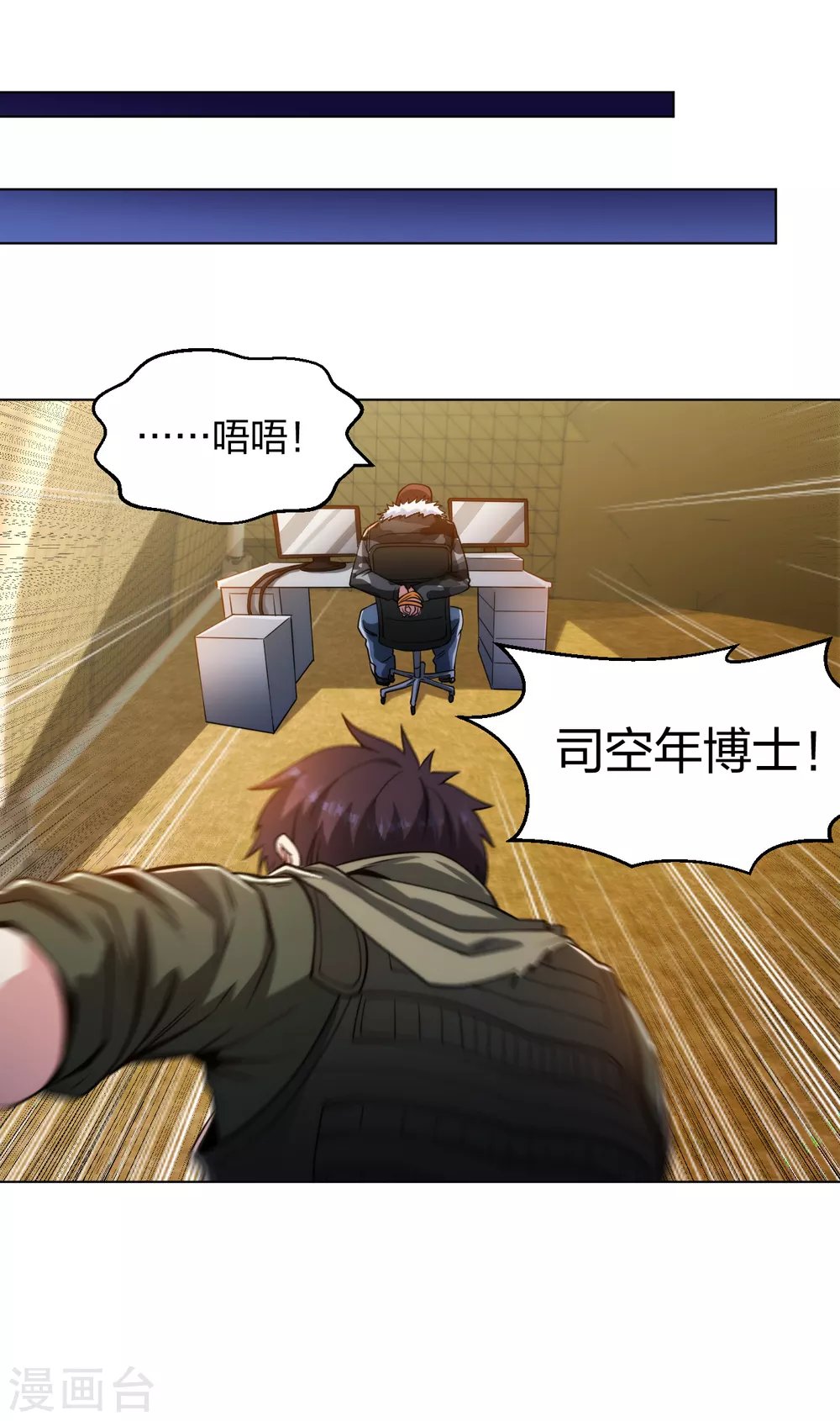 第182话 化敌为友