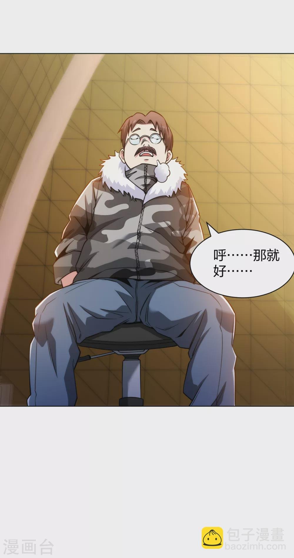第182话 化敌为友