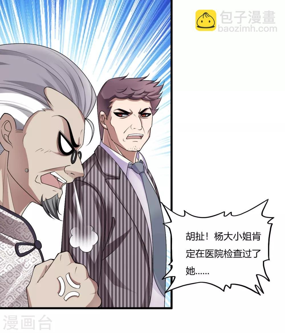 第1话 我叫刘风
