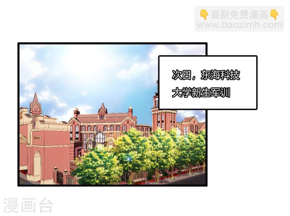 第17话 升级的较量