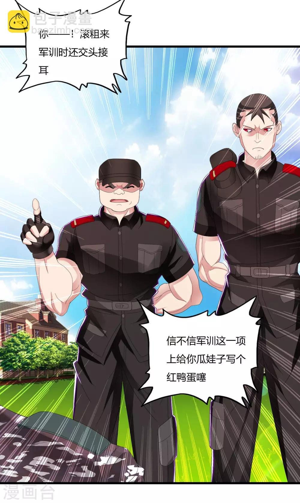 第17话 升级的较量