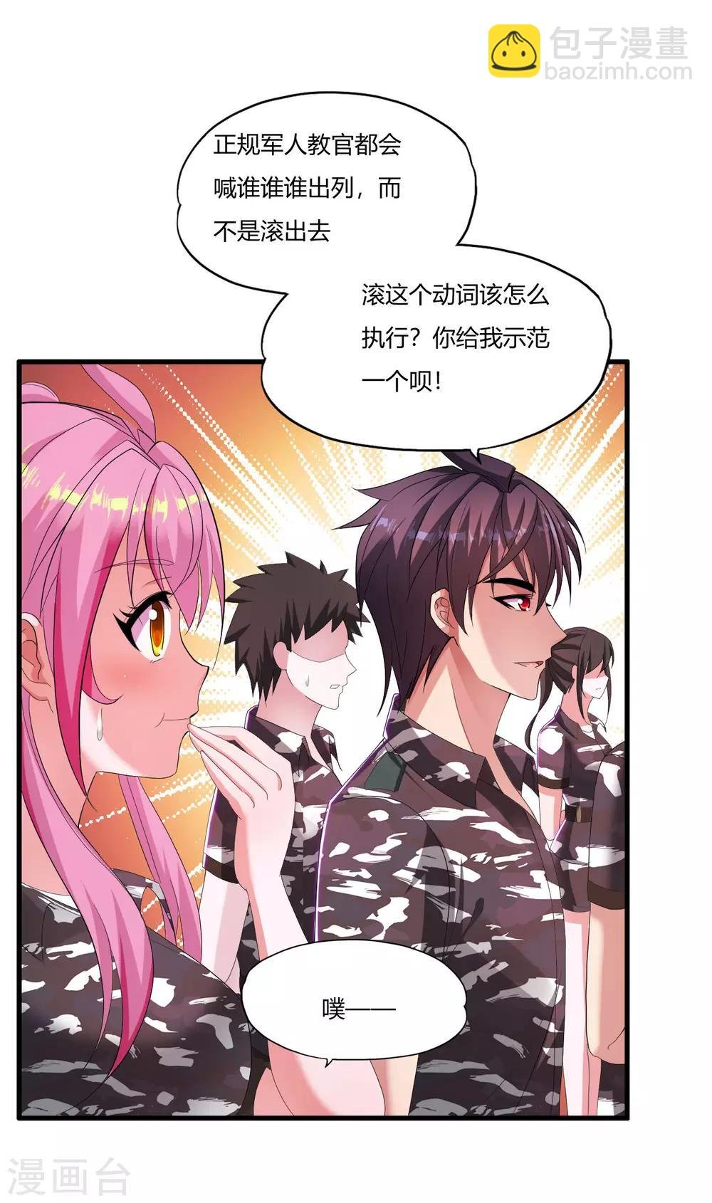 第17话 升级的较量
