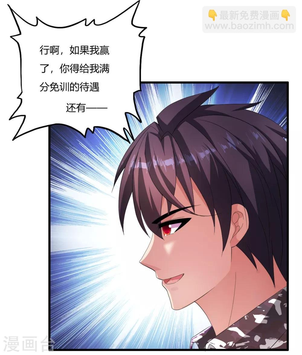 第17话 升级的较量