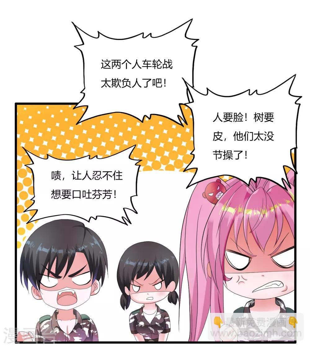 第17话 升级的较量