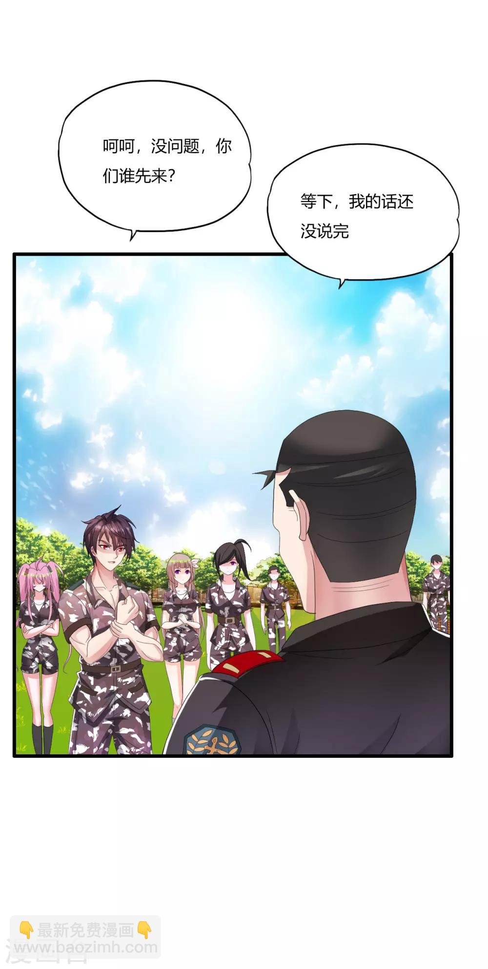 第17话 升级的较量