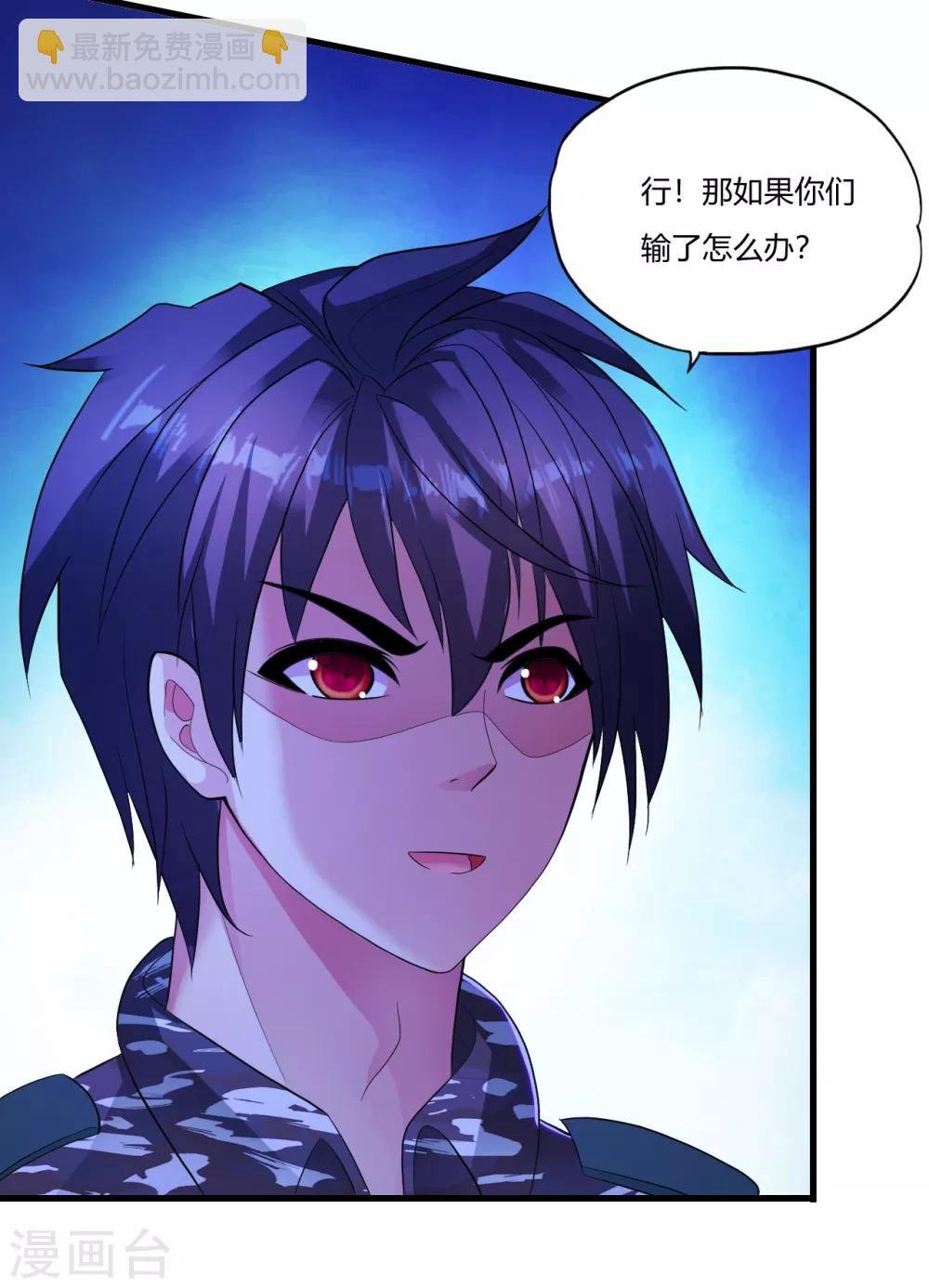 第17话 升级的较量