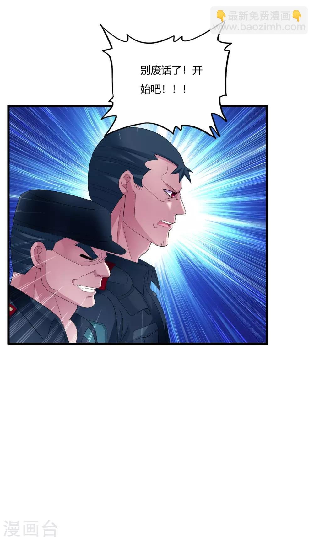 第17话 升级的较量