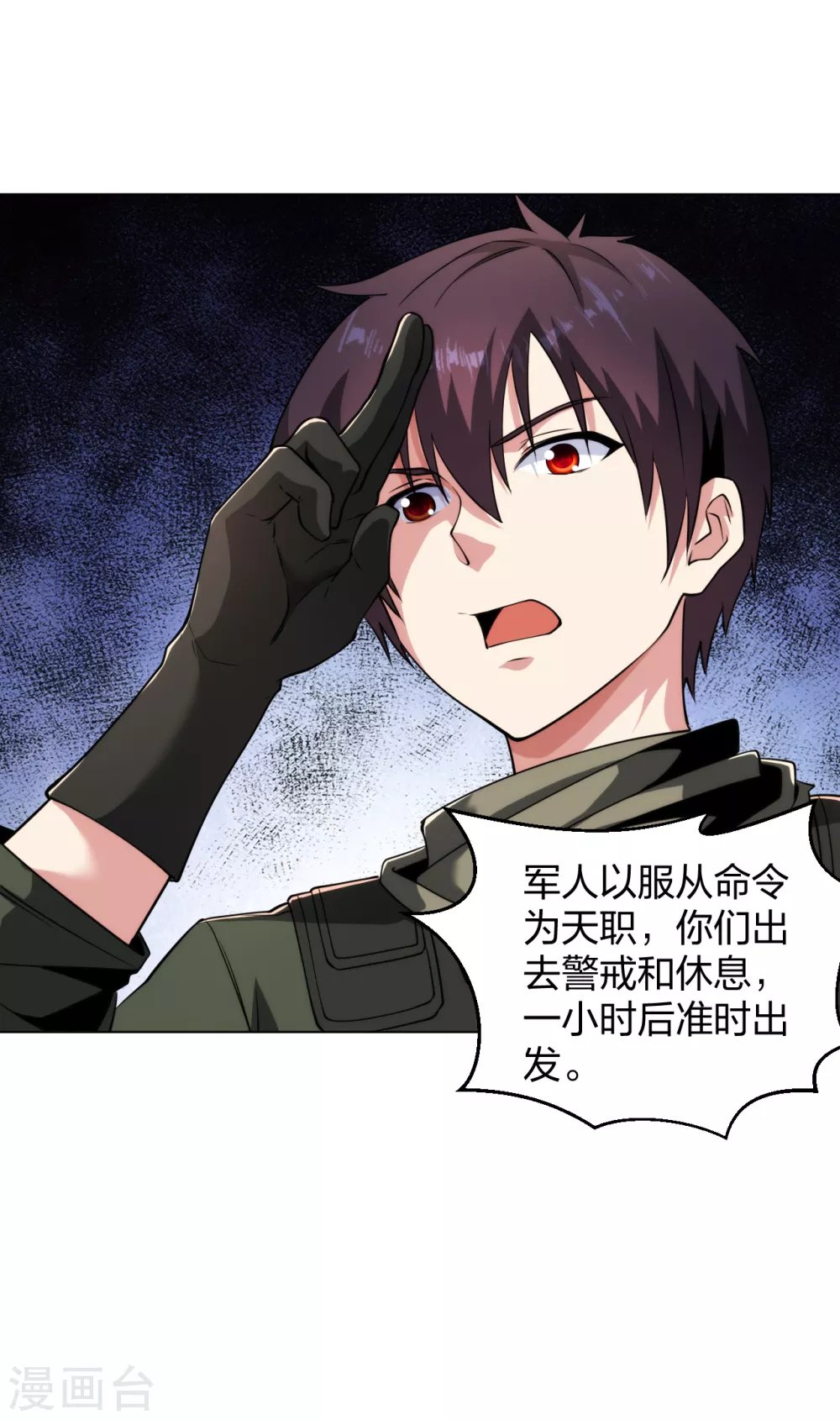 第183话 科学奇迹