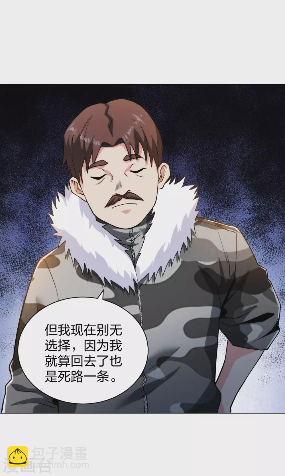 第183话 科学奇迹
