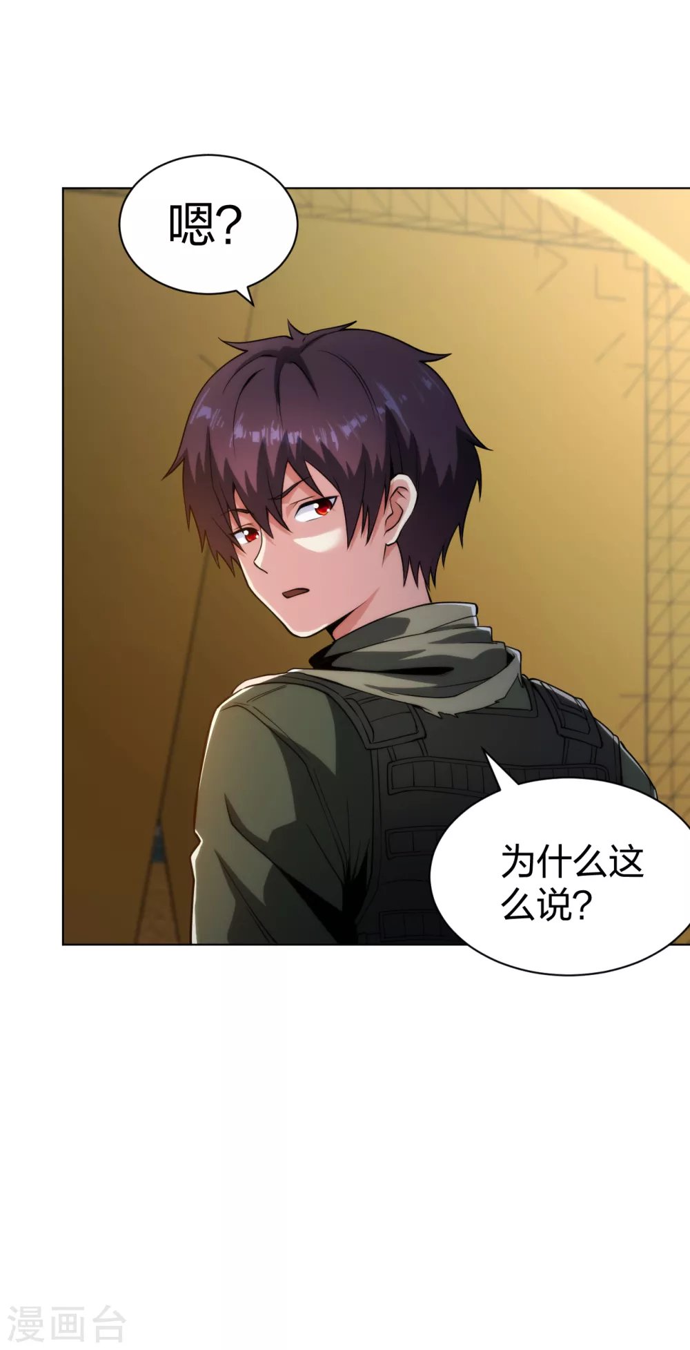 第183话 科学奇迹