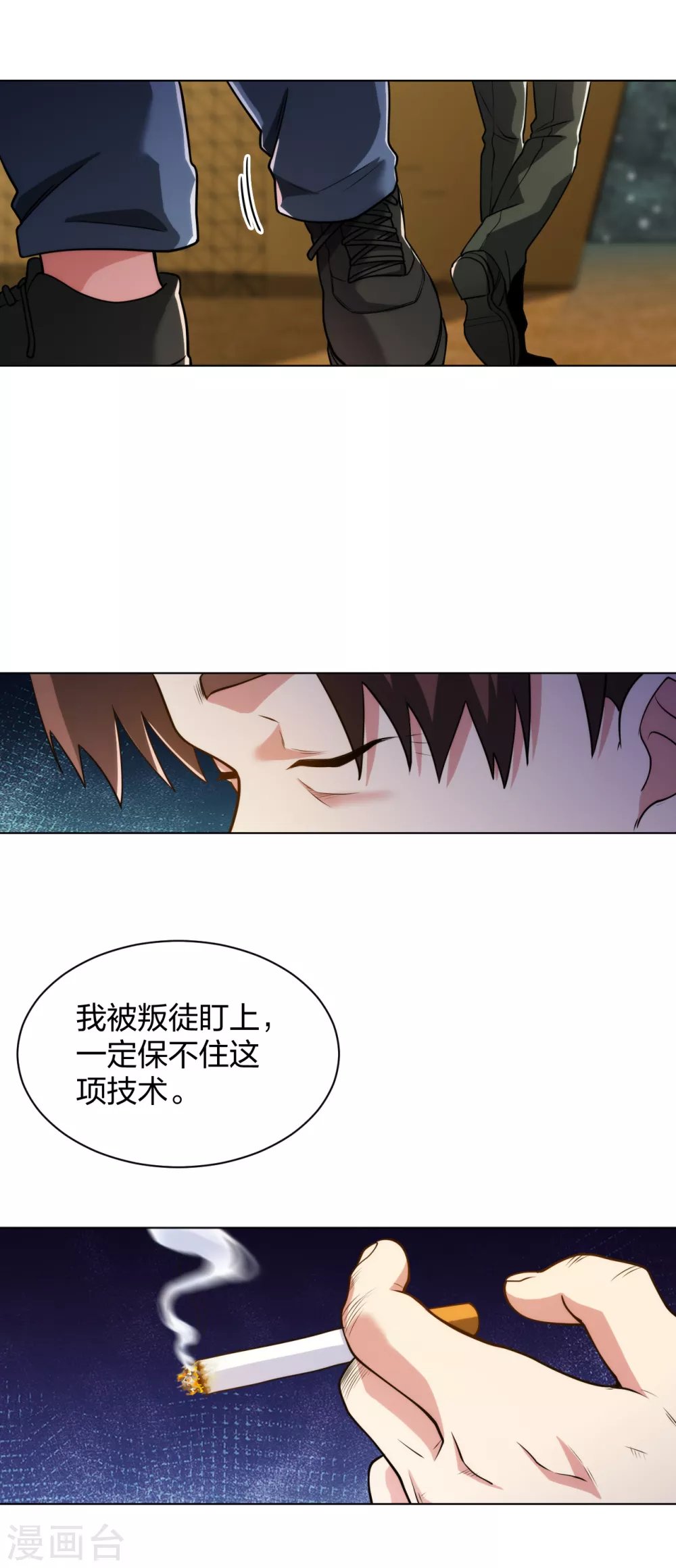 第184话 我辈义不容辞
