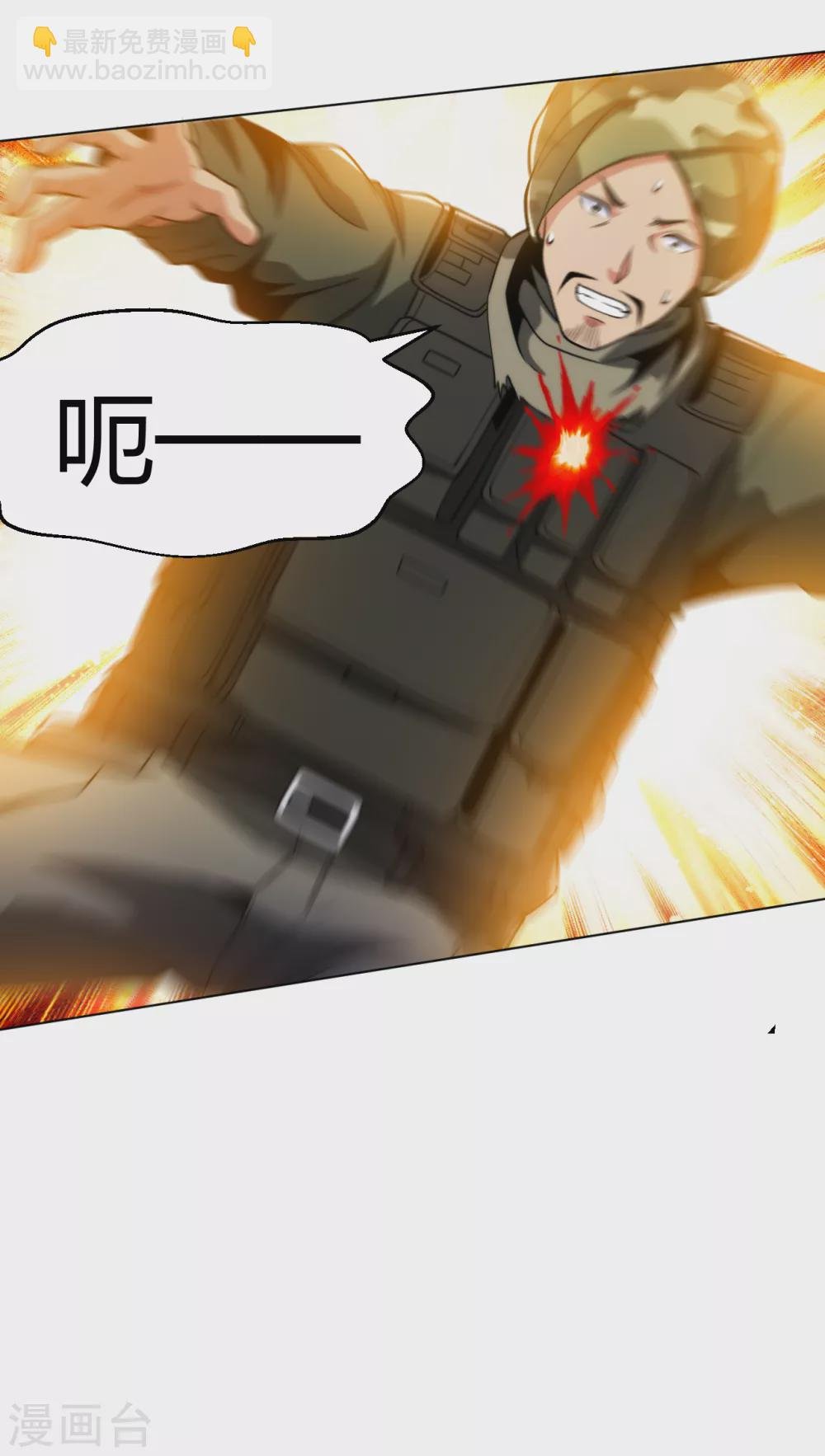 第185话 杀手现身
