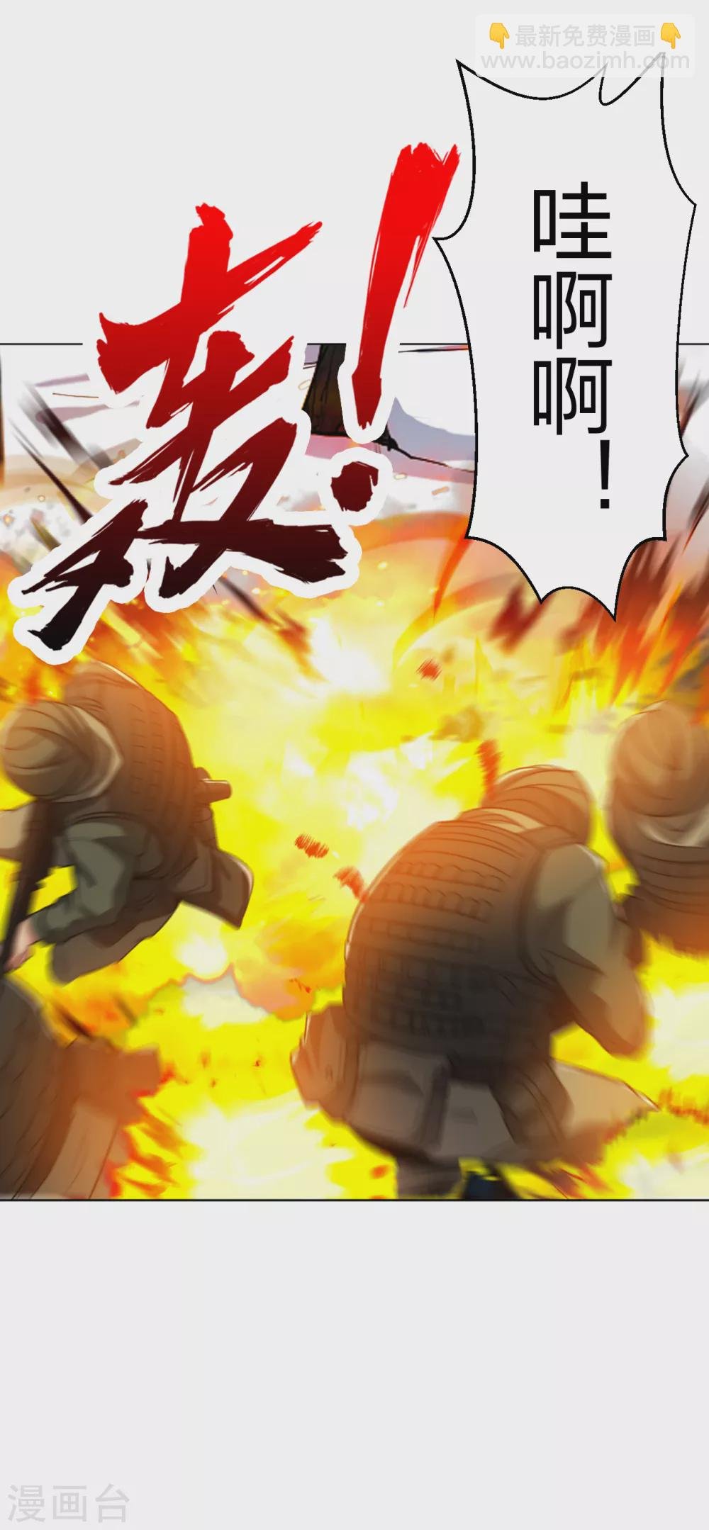 第185话 杀手现身