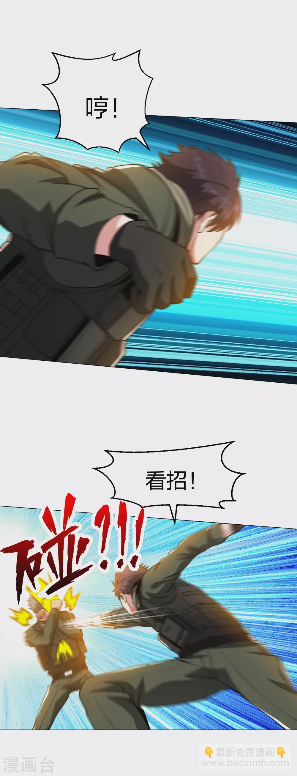 第186话 为你准备的