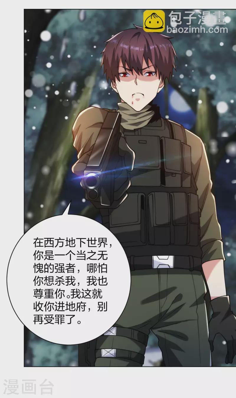 第189话 凯旋而归