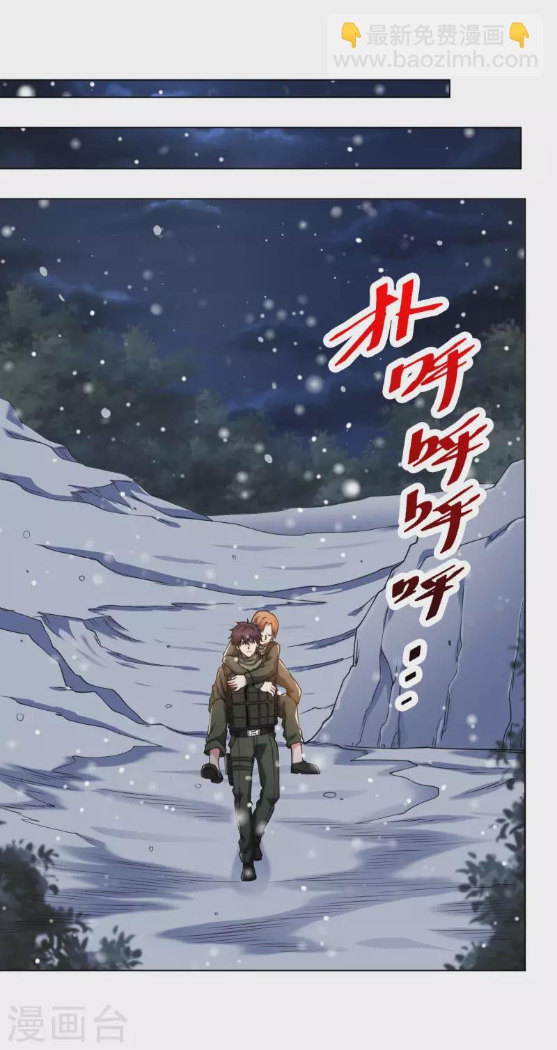 第189话 凯旋而归