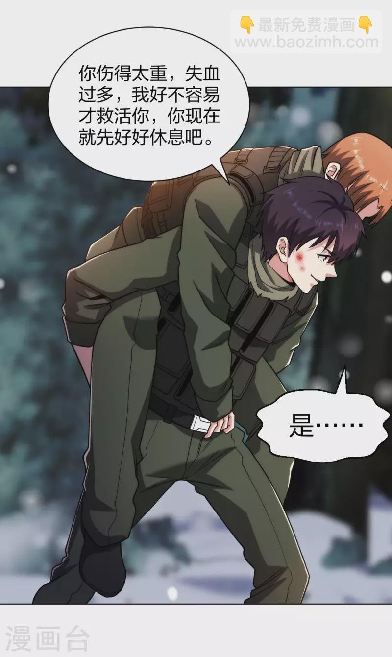 第189话 凯旋而归