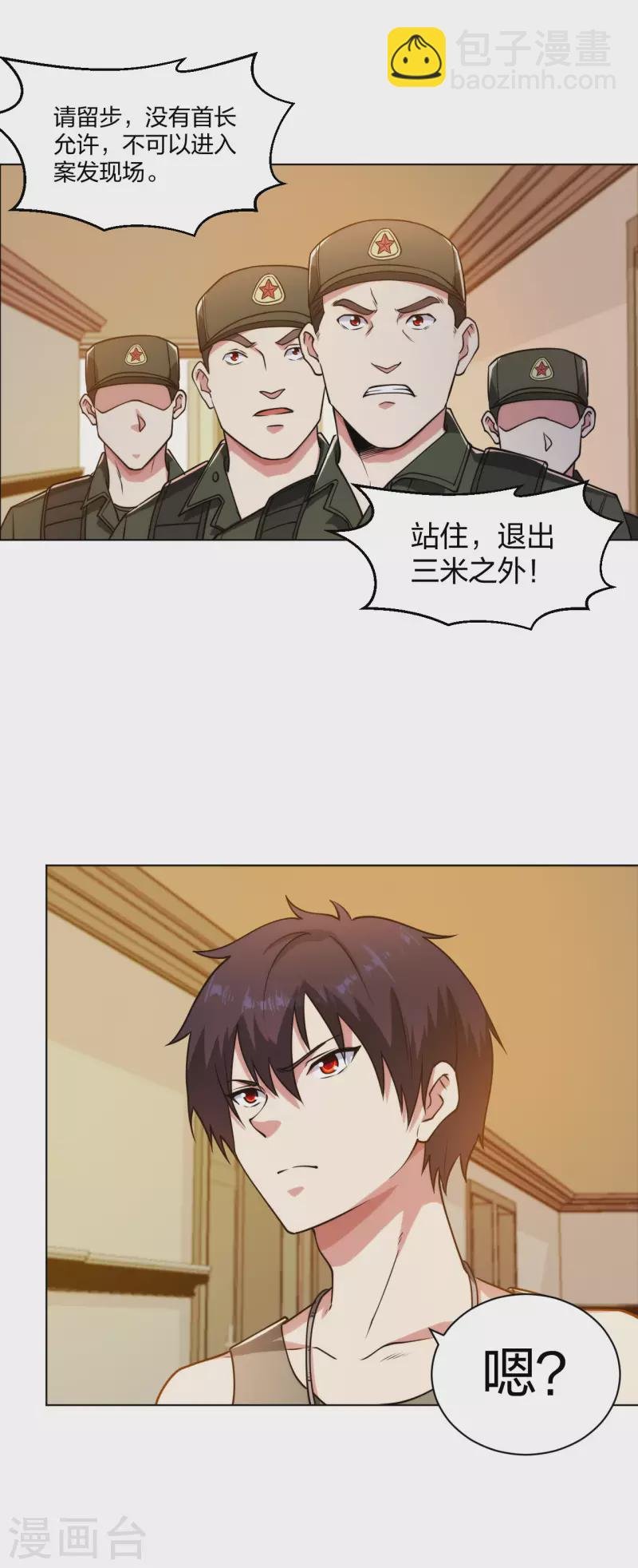 第191话 打狗从不看主人