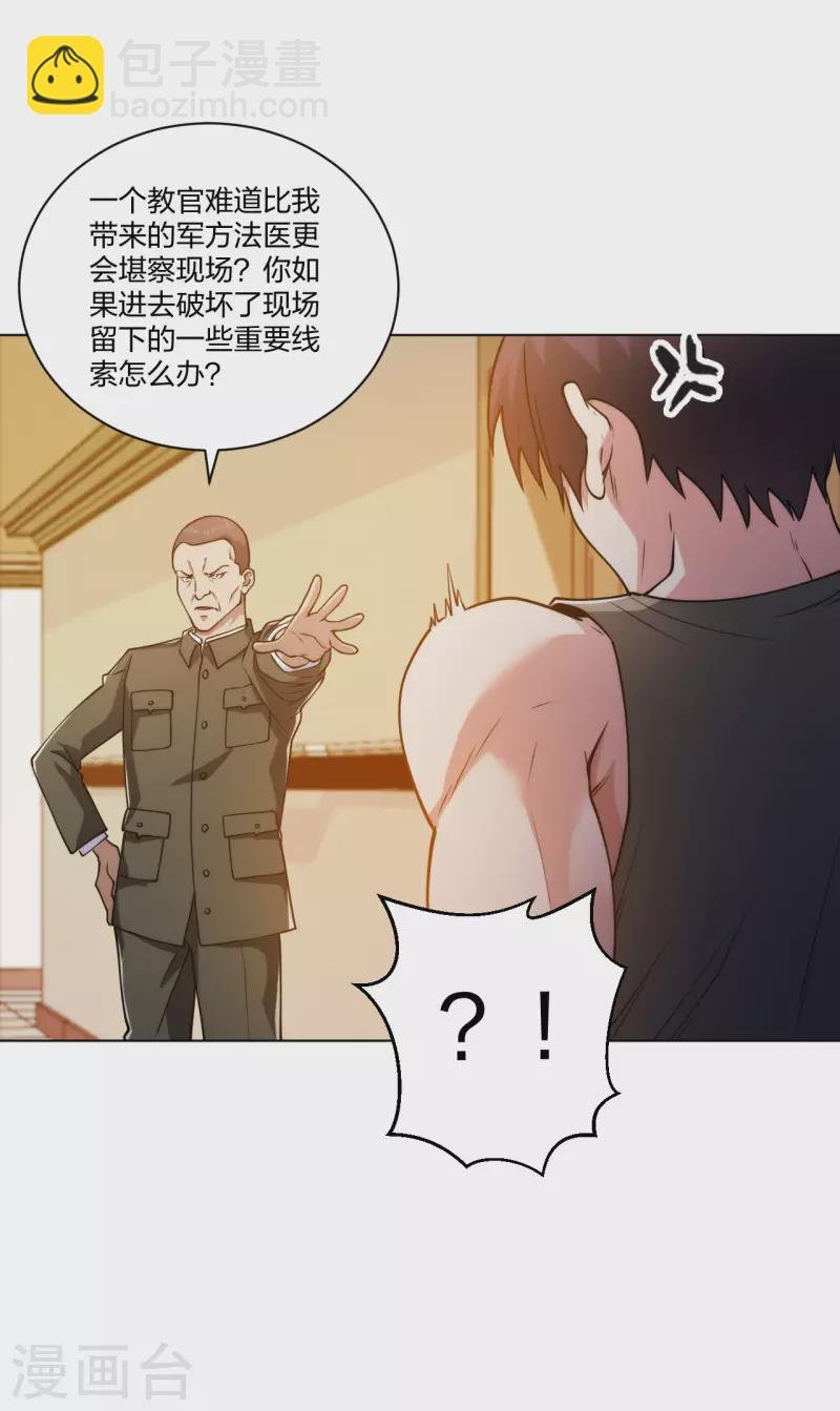 第191话 打狗从不看主人